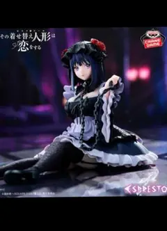 2026年最新】喜多川海夢フィギュアの人気アイテム - メルカリ