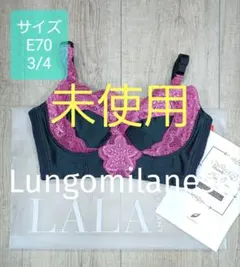 2026年最新】lala 補正下着の人気アイテム - メルカリ