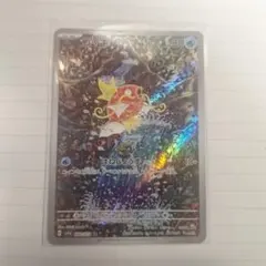 2026年最新】コイキング ARの人気アイテム - メルカリ