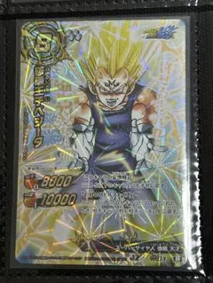 2026年最新】ミラバト 破壊王子ベジータの人気アイテム - メルカリ