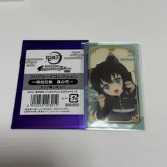 2026年最新】ナンジャタウン 無一郎 カードの人気アイテム - メルカリ