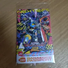 2026年最新】バナパス ガンダムの人気アイテム - メルカリ