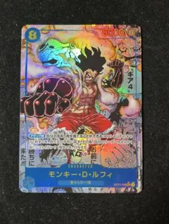 2026年最新】OP11-118 コミパラの人気アイテム - メルカリ