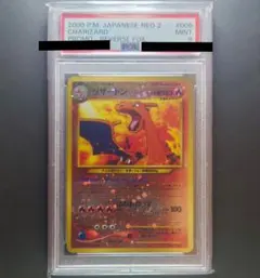 2026年最新】ファイヤーレイズ リザードンの人気アイテム - メルカリ