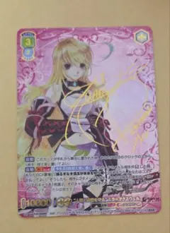 2026年最新】テイルズ sspの人気アイテム - メルカリ