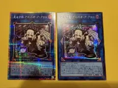 2026年最新】光なき影 スリーブの人気アイテム - メルカリ