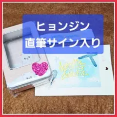 希少 NOEASY Subk ヒョンジン トレカ Red Lights - メルカリ