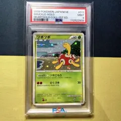 アンズのツボツボ ○ ポケモンカード☆VS 067/141 - メルカリ