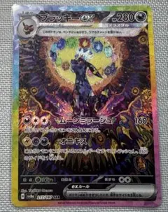 2026年最新】ブラッキーEX sar テラスタルフェスex 217/187の人気