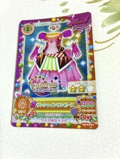 2026年最新】サンシャインワンピース アイカツの人気アイテム - メルカリ