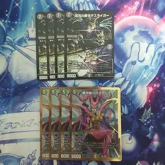 2026年最新】カオスチャージャーの人気アイテム - メルカリ