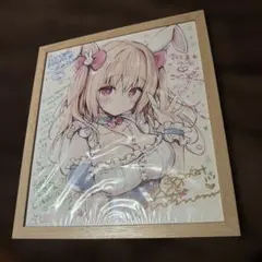 2026年最新】Fanboxの人気アイテム - メルカリ