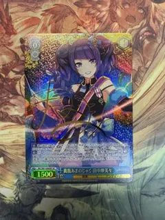 2026年最新】田中摩美々 spの人気アイテム - メルカリ