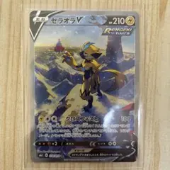 2026年最新】ゼラオラv srの人気アイテム - メルカリ