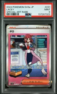 2026年最新】テラスタルフェスex BOX 10の人気アイテム - メルカリ