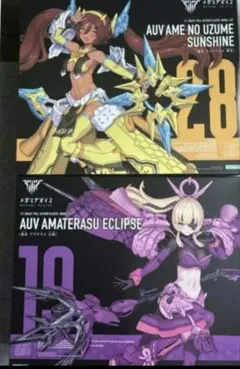 muscuto 鯉印 スサノヲ メガミデバイス 改造 PUNI☆MOFU - メルカリ