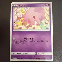 2026年最新】SHibuzohの人気アイテム - メルカリ