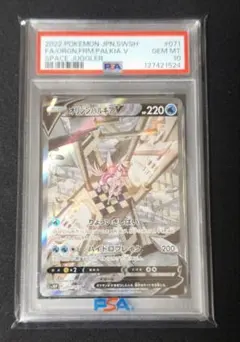 2026年最新】オリジンパルキアV psa10の人気アイテム - メルカリ