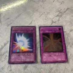 2026年最新】聖なるバリアミラーフォースの人気アイテム - メルカリ