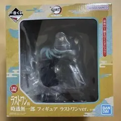 2026年最新】無一郎 フィギュア ラストワンの人気アイテム - メルカリ