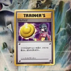 2026年最新】ポケモンカード ジムバッジ [ナツメ] XY-P プロモの人気