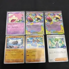 2026年最新】ヤドラン ポケカの人気アイテム - メルカリ