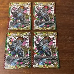 2026年最新】勝熱龍主 モモキングの人気アイテム - メルカリ