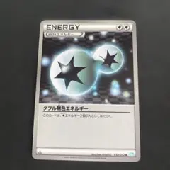 2026年最新】セレビィ スター psaの人気アイテム - メルカリ