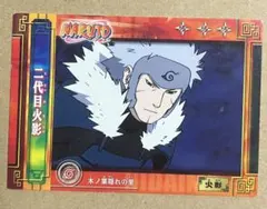 2026年最新】二代目火影の人気アイテム - メルカリ