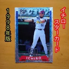 2026年最新】プロ野球カード イチローの人気アイテム - メルカリ