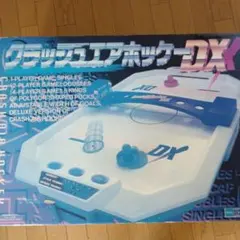 2026年最新】クラッシュエアホッケーの人気アイテム - メルカリ