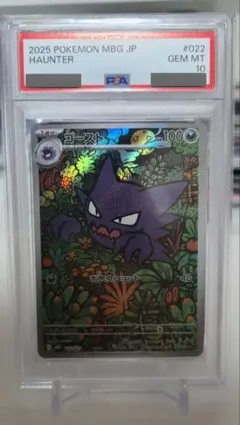 2026年最新】ゲンガーexデッキの人気アイテム - メルカリ