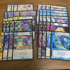 2026年最新】殿堂ゼロの人気アイテム - メルカリ