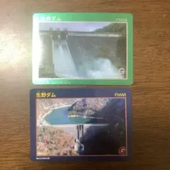 2026年最新】ダムカード 記念の人気アイテム - メルカリ