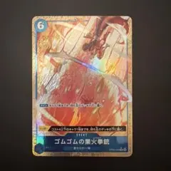 2026年最新】業火拳銃 パラレルの人気アイテム - メルカリ