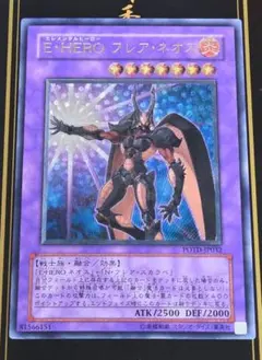 2026年最新】パワー・オブ・ザ・デュエリストの人気アイテム - メルカリ