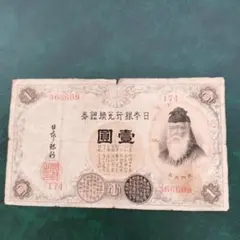 2026年最新】武内 大正 1円の人気アイテム - メルカリ