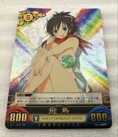 2026年最新】アンリミテッドヴァーサスの人気アイテム - メルカリ