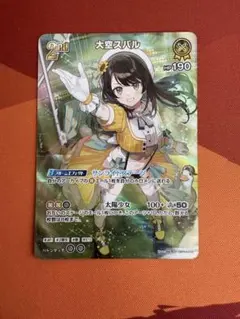 2026年最新】大空スバル URの人気アイテム - メルカリ