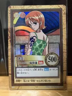 ナミ 笑顔の別れ C229 ワンピースカードダスハイパーバトル - メルカリ