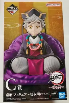 2026年最新】鬼滅の刃 童磨 一番くじ フィギュアの人気アイテム - メルカリ