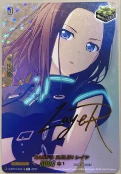 2026年最新】raise a suilen ヴァンガードの人気アイテム - メルカリ