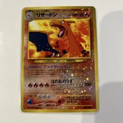 2026年最新】リザードン 渦巻きの人気アイテム - メルカリ