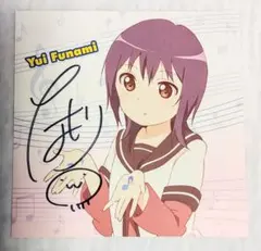 2026年最新】ゆるゆり 直筆サインの人気アイテム - メルカリ