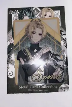 2026年最新】騎士a そうまの人気アイテム - メルカリ