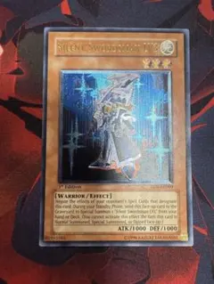 2026年最新】サイレントソードマン LV5の人気アイテム - メルカリ