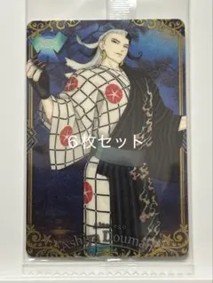 2026年最新】fgoウエハース 蘆屋道満の人気アイテム - メルカリ