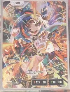 クロスタ 空澄セナ LRP - メルカリ