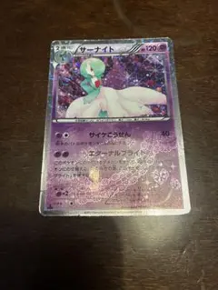 2026年最新】シャイニーコレクション サーナイトの人気アイテム - メルカリ