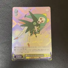 2026年最新】トッペマ・マペット サインの人気アイテム - メルカリ